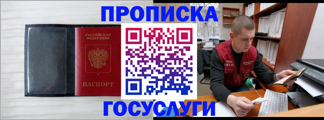 найти адрес прописки в Ефремове