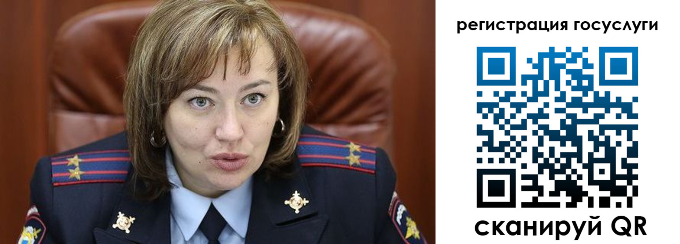 временная регистрация 2025 в Ефремове