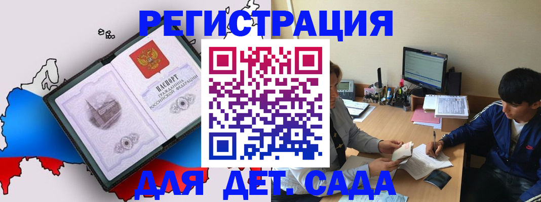 временная регистрация надежно в Ефремове