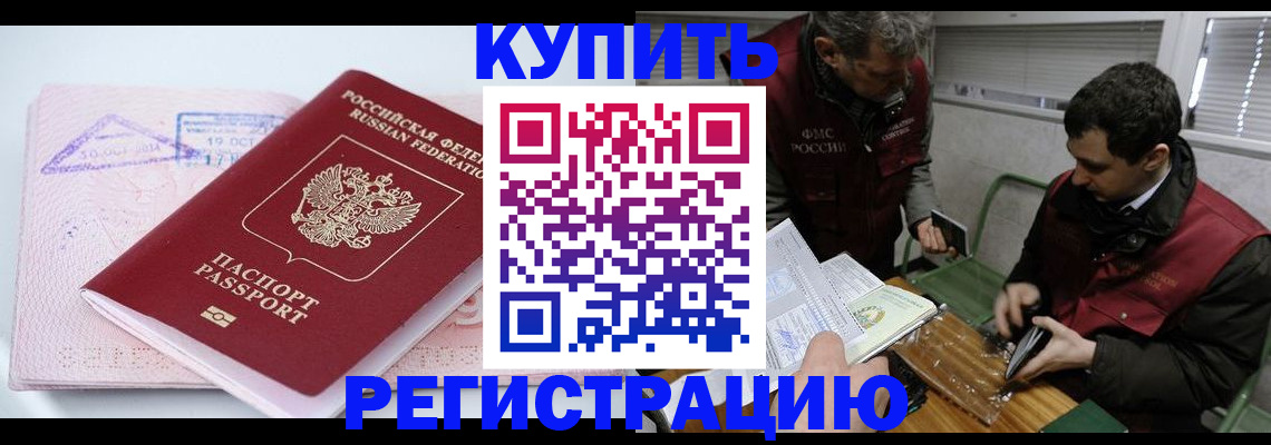 регистрация для школы в Ефремове