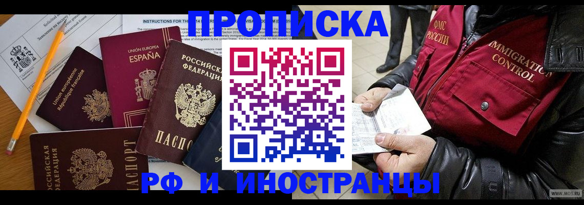 регистрация для школы в Ефремове