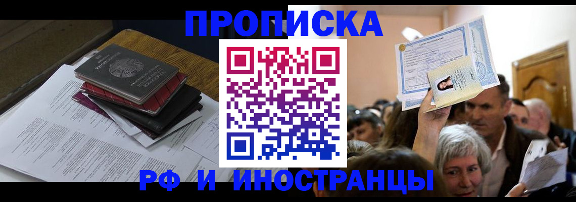 регистрация в Ефремове