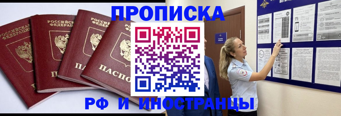 найти адрес прописки в Ефремове