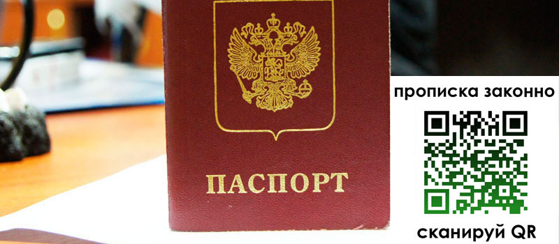 регистрация в Ефремове